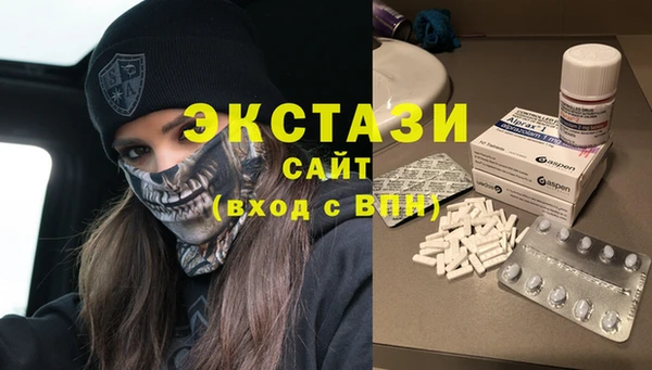 MDMA Premium VHQ Верхний Тагил