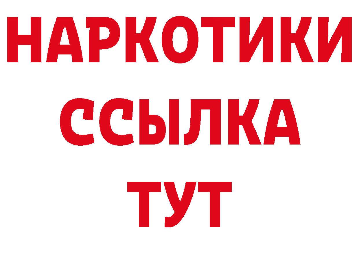 Где найти наркотики? площадка официальный сайт Елизово