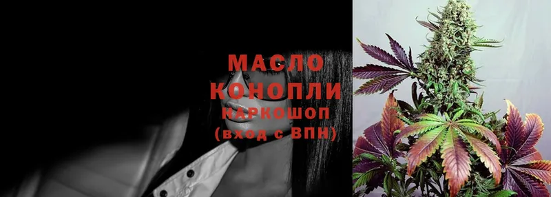 mega ссылки  Елизово  Дистиллят ТГК концентрат 